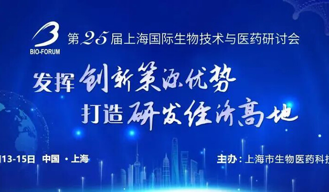 【约请函】JDB电子与您6月相约6场行业会议
