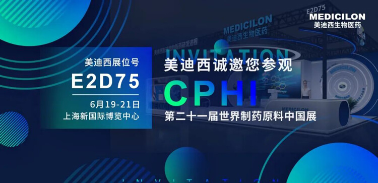 JDB电子邀您参与CPHI第二十一届世界造药原猜中国展.jpg