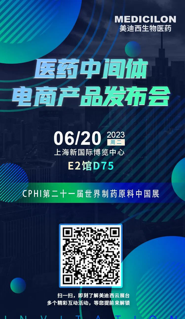 JDB电子医药中央体电商产品即将全新上线.jpg