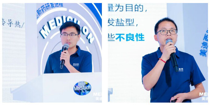 创新药和仿造药CMC战术及案例分享3.jpg