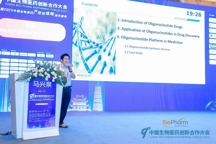 3-JDB电子化学部高级副总裁马兴泉博士.jpg