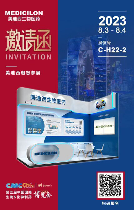 JDB电子邀你参展.jpg