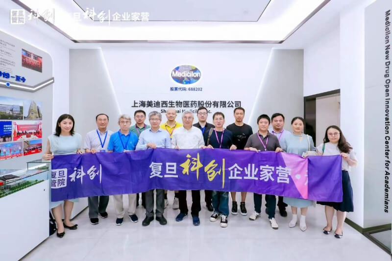 复旦大学治理学院“科创企业家营”走进JDB电子.jpg