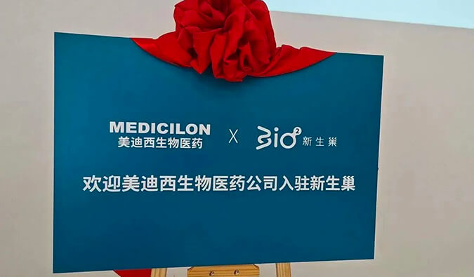 助推源头创新转化 JDB电子入驻新生巢创新中心