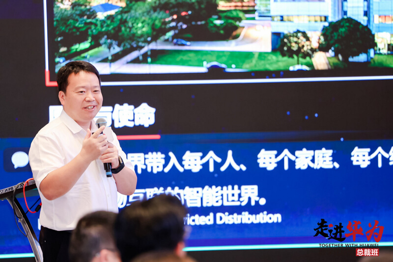 张东生《深耕数字化，所有皆服务》分享.jpg