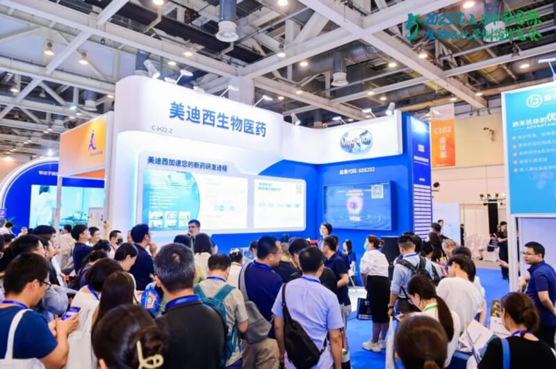 化学造药展览会_会议现场3.jpg