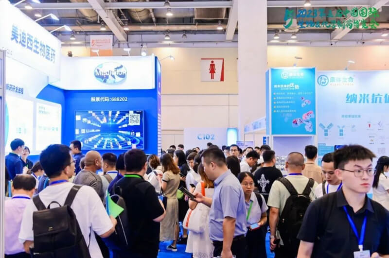 化学造药展览会_会议现场4.jpg