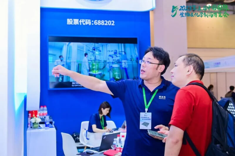 化学造药展览会_会议现场5.jpg