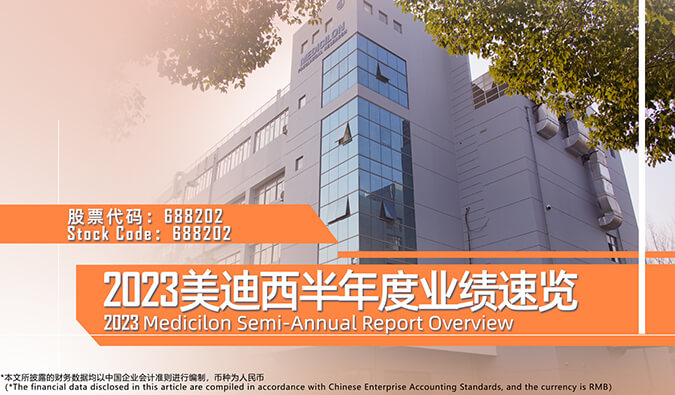 JDB电子2023年半年度业绩速览