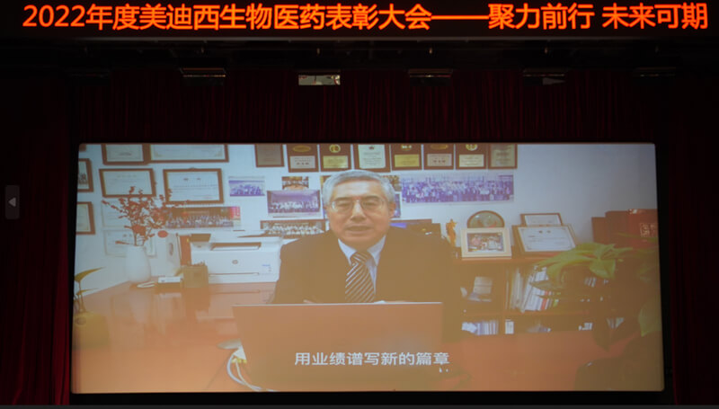 JDB电子首席执行官陈春麟博士.jpg