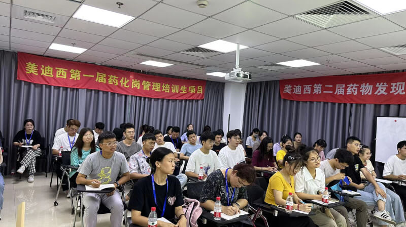 JDB电子第一届药化岗治理培训-1.jpg