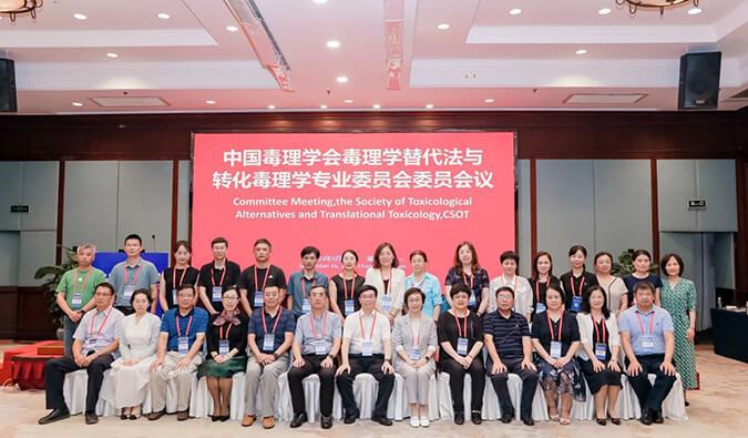 JDB电子体表筛选和评价平台亮相毒理学大会，助力创新药物研发