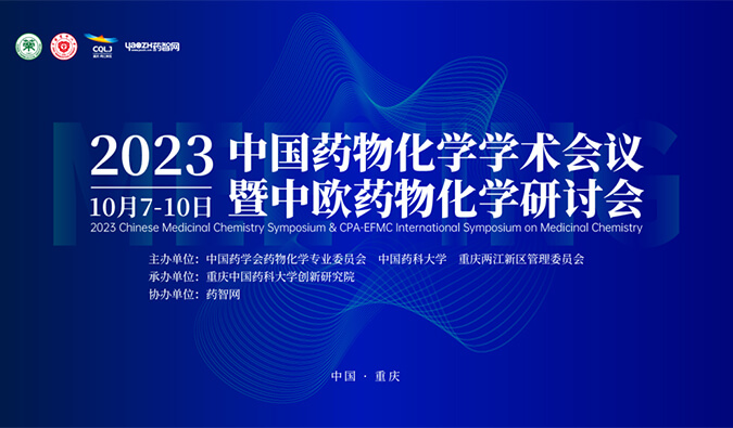 【一期一会】调频十月，全球会议放映中