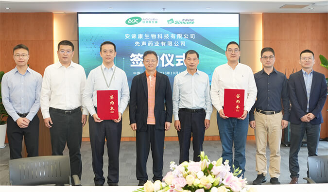 JDB电子祝贺 | 安谛康携手先声药业，加快推动新一代抗流感新药ADC189贸易化布局