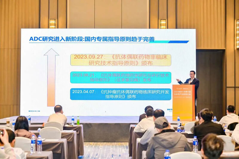 JDB电子曾宪成博士演讲.jpg