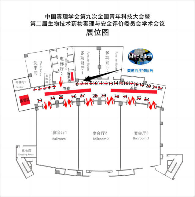 中国毒理学会第九次全国青年科技大会-JDB电子展位图.jpg