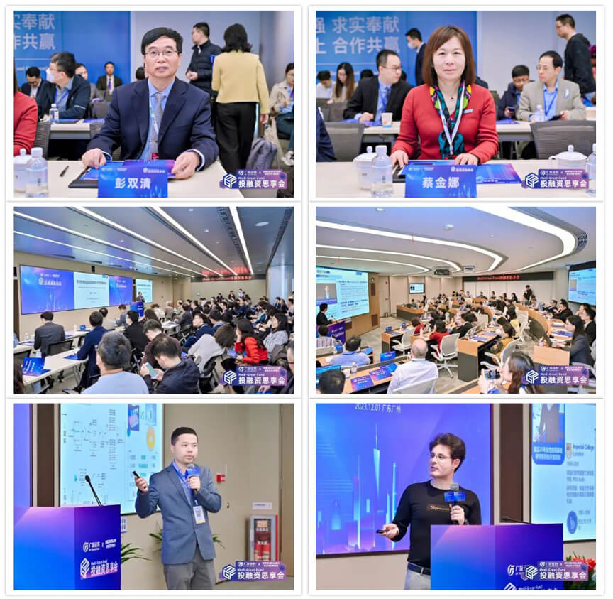 40+项目方齐聚广发，对话本钱，碰识趣缘.jpg