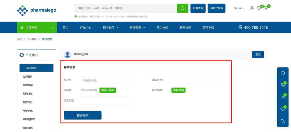 4-美满根基信息.jpg