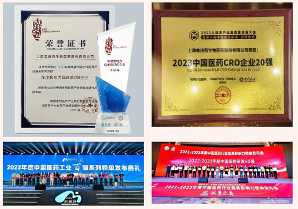 JDB电子荣获2023年最具影响力企业.jpg
