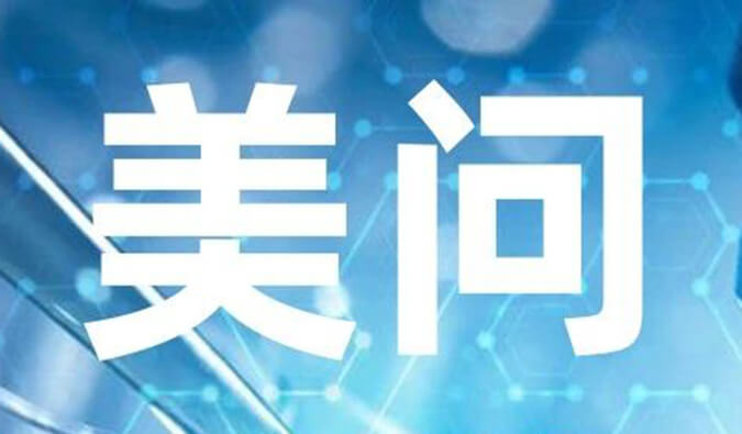 美问必答 | 关于幼分子化合物结晶过程中预防油析的战术