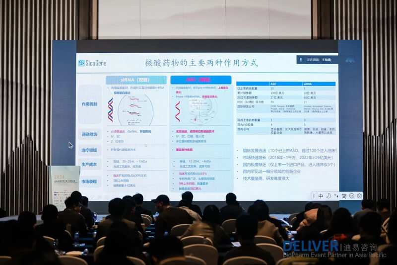 王海盛，思合基因生物科技首创人、首席执行官.jpg