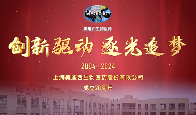 JDB电子20周年 | 听听时期见证者们的独家影象