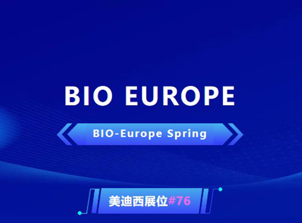 BIO EUROPE 即将开幕！与JDB电子相约西班牙巴塞罗那，积极拓展全球合作!