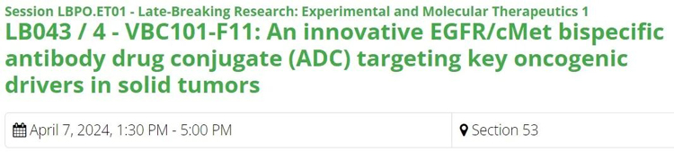 AACR2024会议上ADC有关的Poster-1.jpg