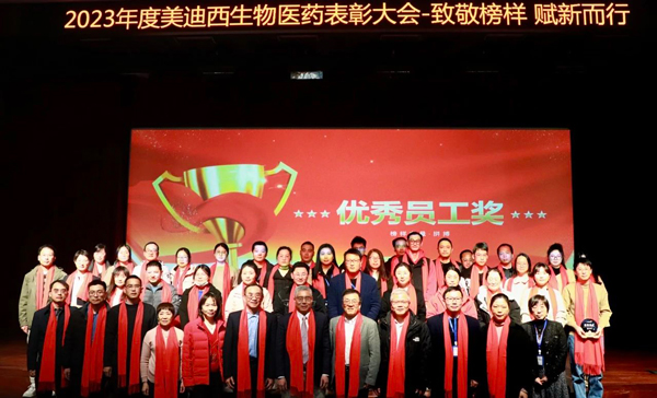 JDB电子优良员工奖.jpg