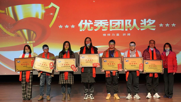 JDB电子优良团队奖.jpg