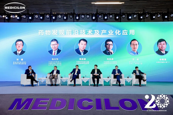 主题对话：药物发现前沿技术及产业化利用.jpg