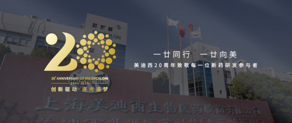 一廿同业，一廿向美 | JDB电子20周年形象宣传片正式上映！