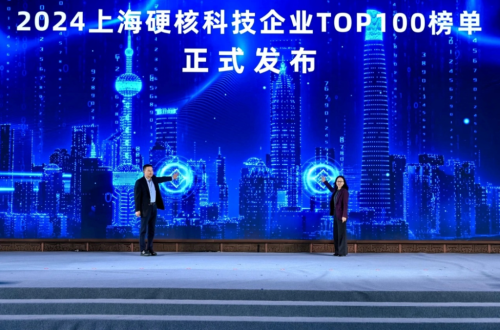 硬核科技再出圈！JDB电子再度荣登2024上海硬核科技企业TOP100榜单