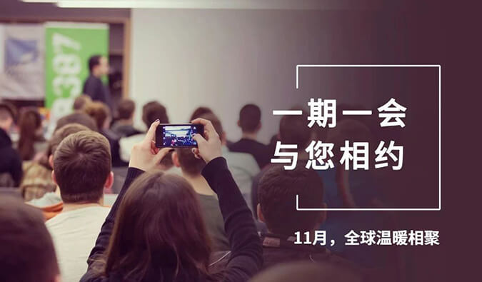 【一期一会】四月会议大放送，JDB电子参与哪8？