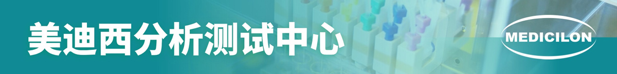 JDB电子分析测试中心.jpg