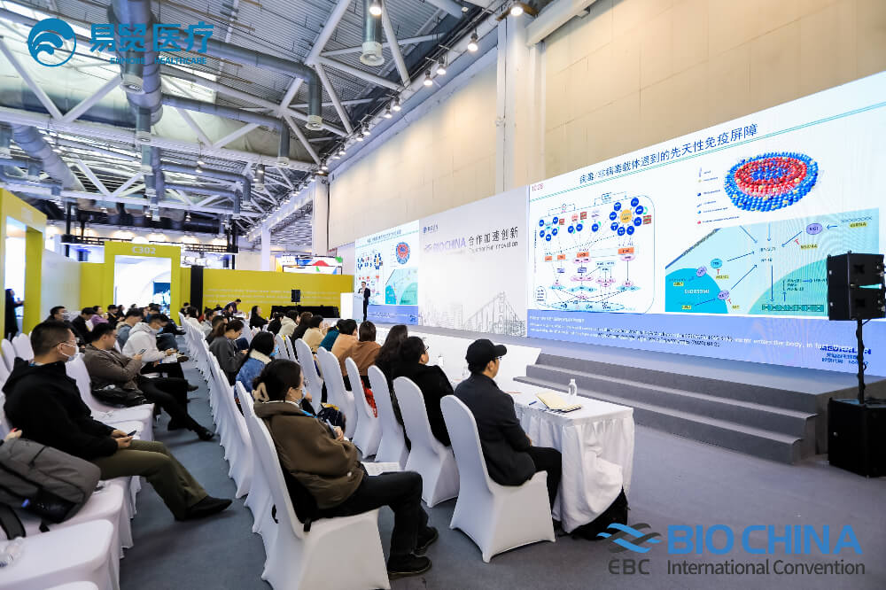 杰出回首 | JDB电子亮相BIO CHINA 2024（EBC），分享新分子类型药物临床前关键技术重点