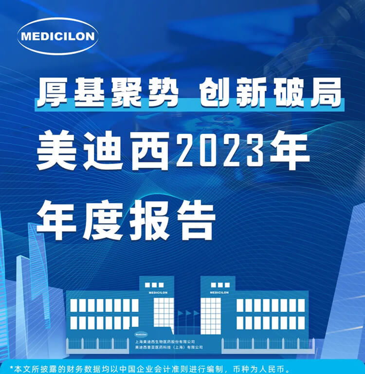 JDB电子2023年年度汇报-1.jpg