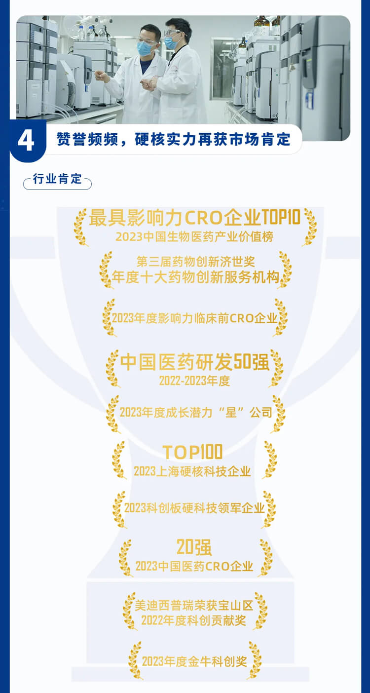 JDB电子2023年所获荣誉-5.jpg