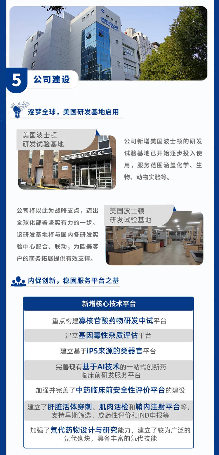 JDB电子2023年公司建设_8.jpg