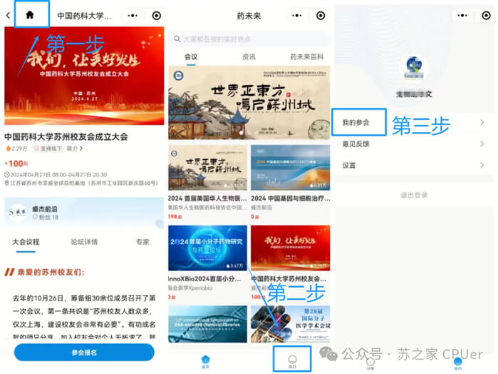 报名规划.jpg