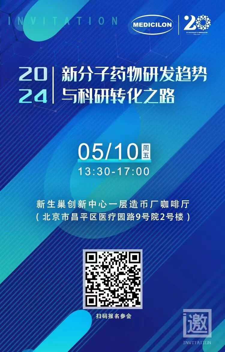 JDB电子和北京新生巢学术沙龙.jpg