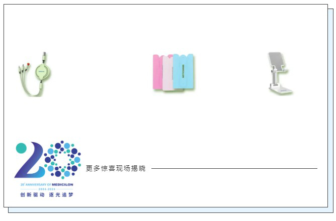 JDB电子和北京新生巢学术沙龙礼物盲盒.jpg