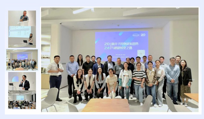 新分子钻研会后分享，锁定更多JDB电子学术沙龙