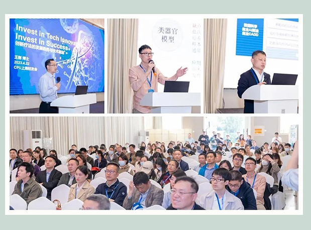 2024 CPU上海校友年会，JDB电子与您共聚