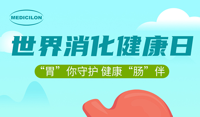 世果消化健康日 |“胃”你守护，健康“肠”伴，JDB电子消化系统疾病模型助力胃肠疾病药物研发。