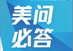 美问必答 | 基因毒性杂质破解法，你相识了吗？