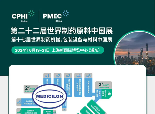6月19-21日，JDB电子与您相约CPHI China 2024