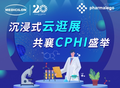 实时直击2024CPHI China，JDB电子邀您沉浸式“云”游展