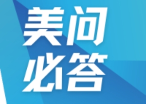 美问必答 | QbD在药物研发中若何贯彻利用？