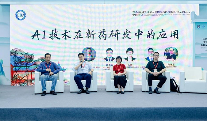 JDB电子以AI+CRO新模式加快赋能